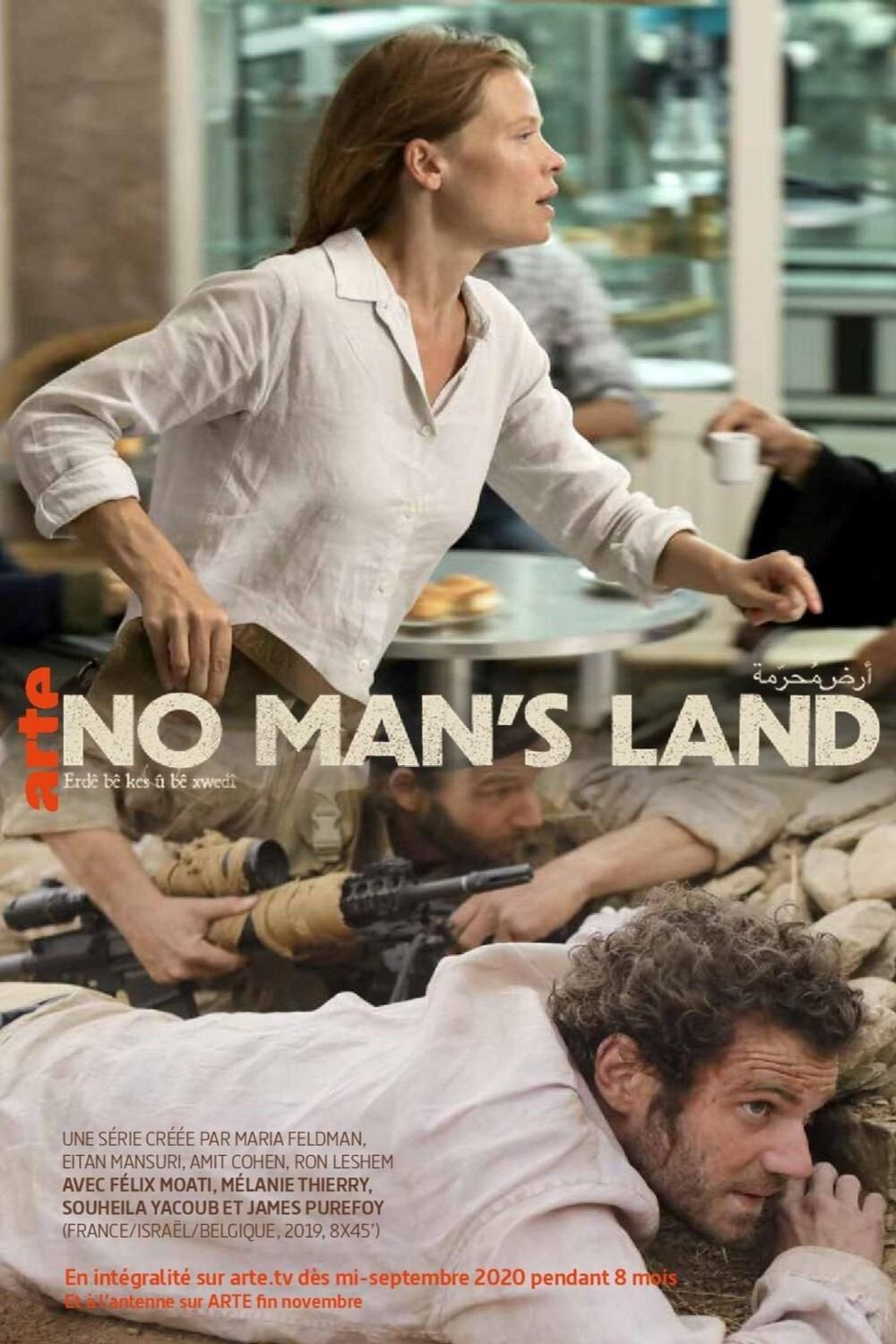 Poster de Temporada 1