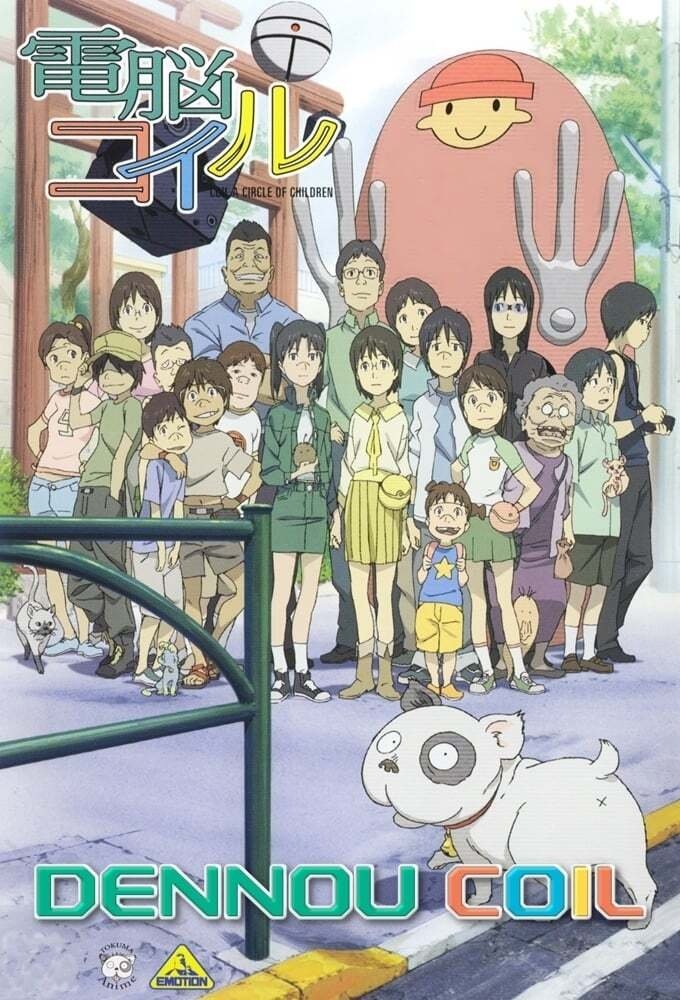Poster de Especiais
