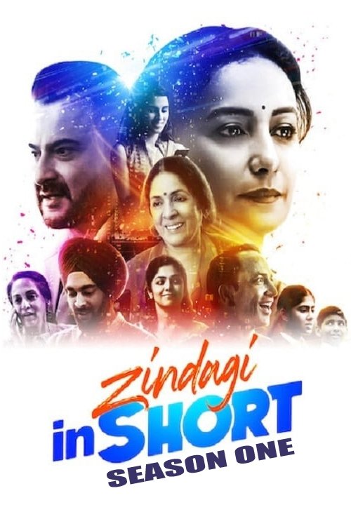 Poster de Temporada 1