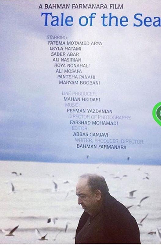 Poster movie