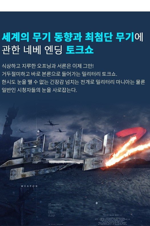 Poster de 본게임