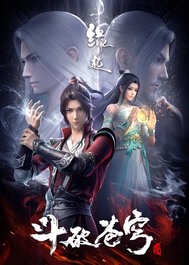 Poster de Especiais