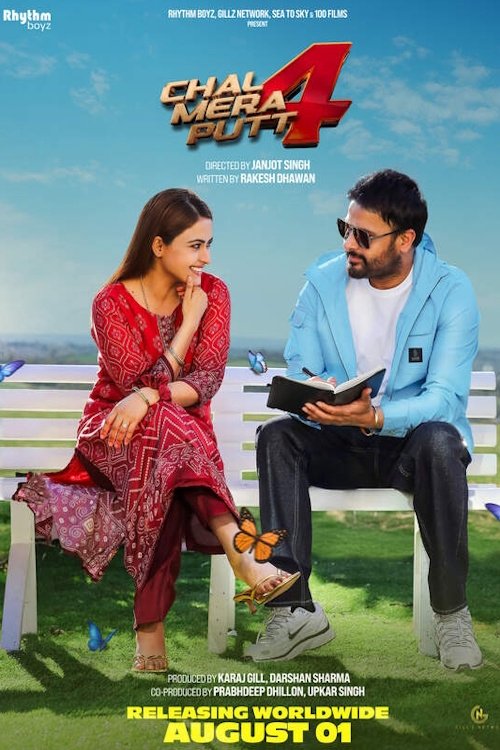 Poster de Chal Mera Putt 4