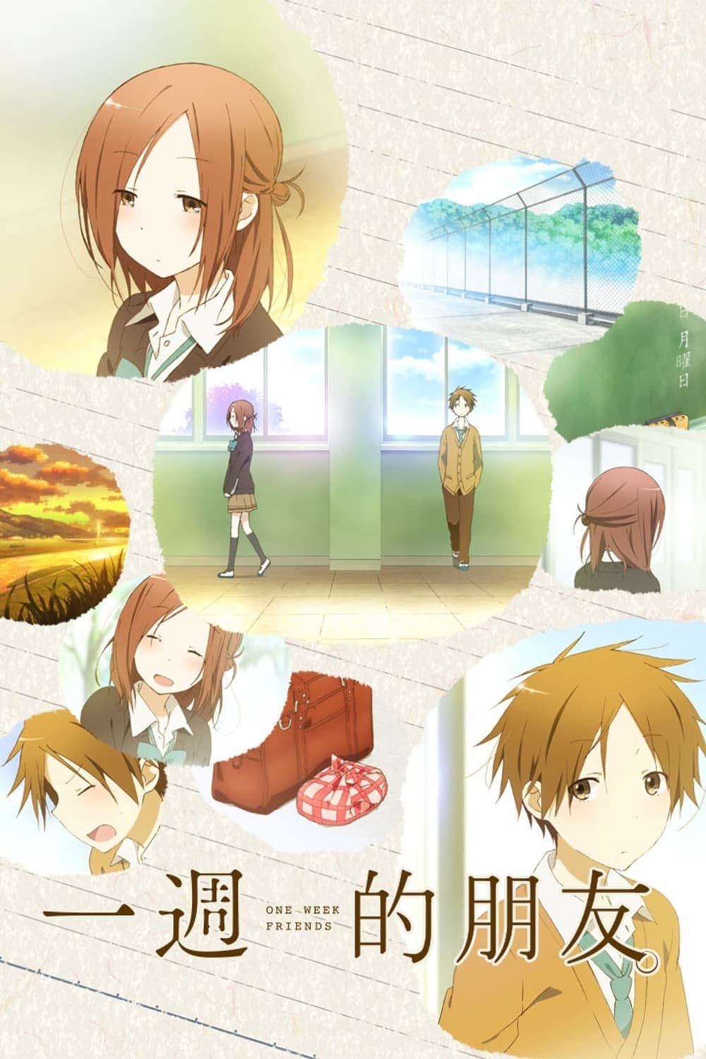 Poster de Especiais