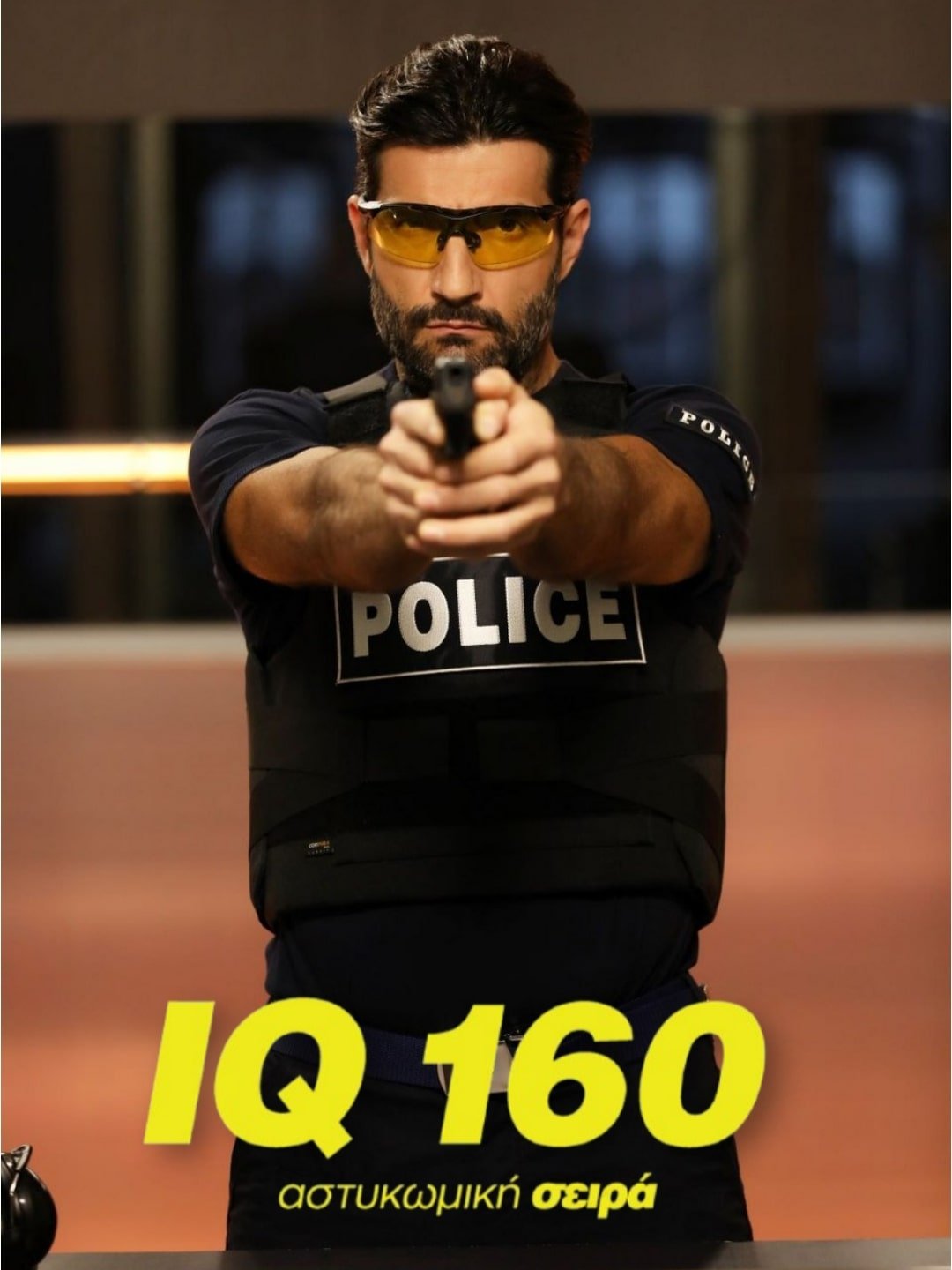 Poster de Temporada 1