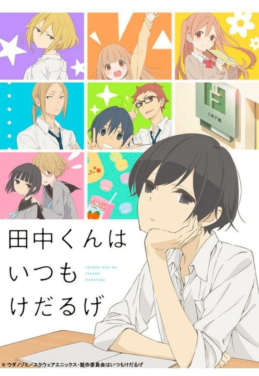 Poster de Temporada 1