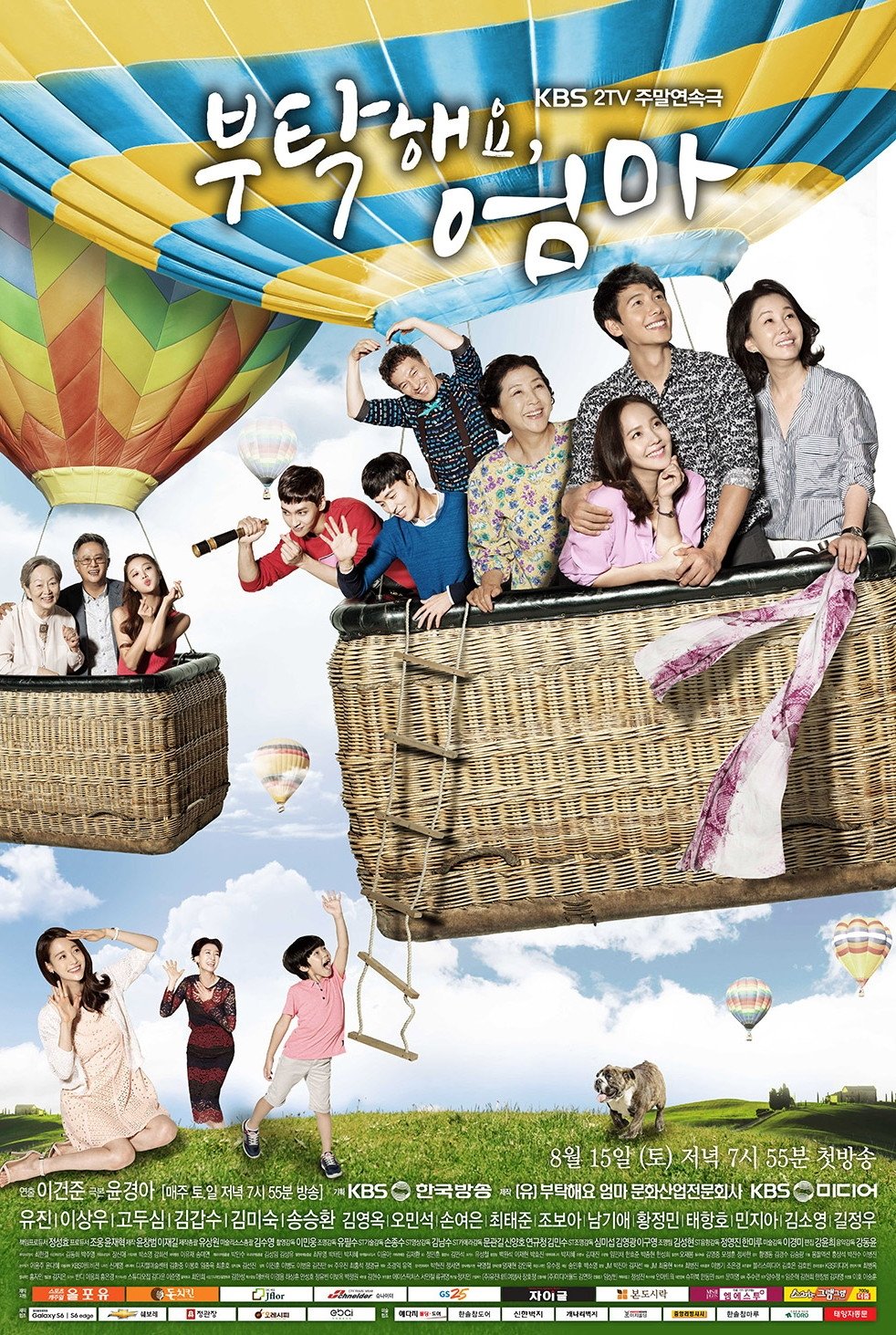 Poster de 부탁해요, 엄마