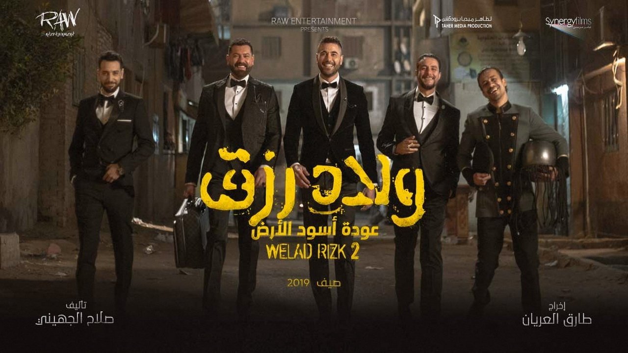 Sons of Rizk 2 2019 123movies