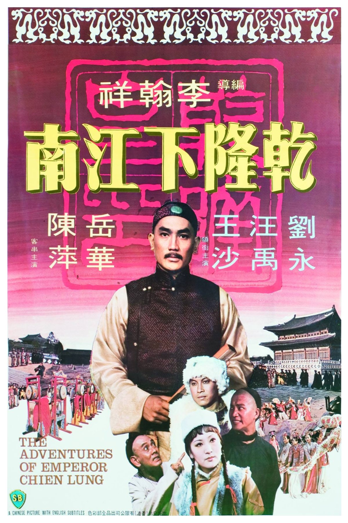 poster_Movie