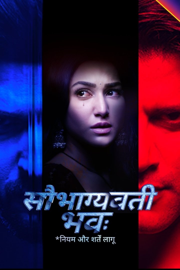 Poster de Saubhagyavati Bhava: Niyam Aur Shartein Laagu
