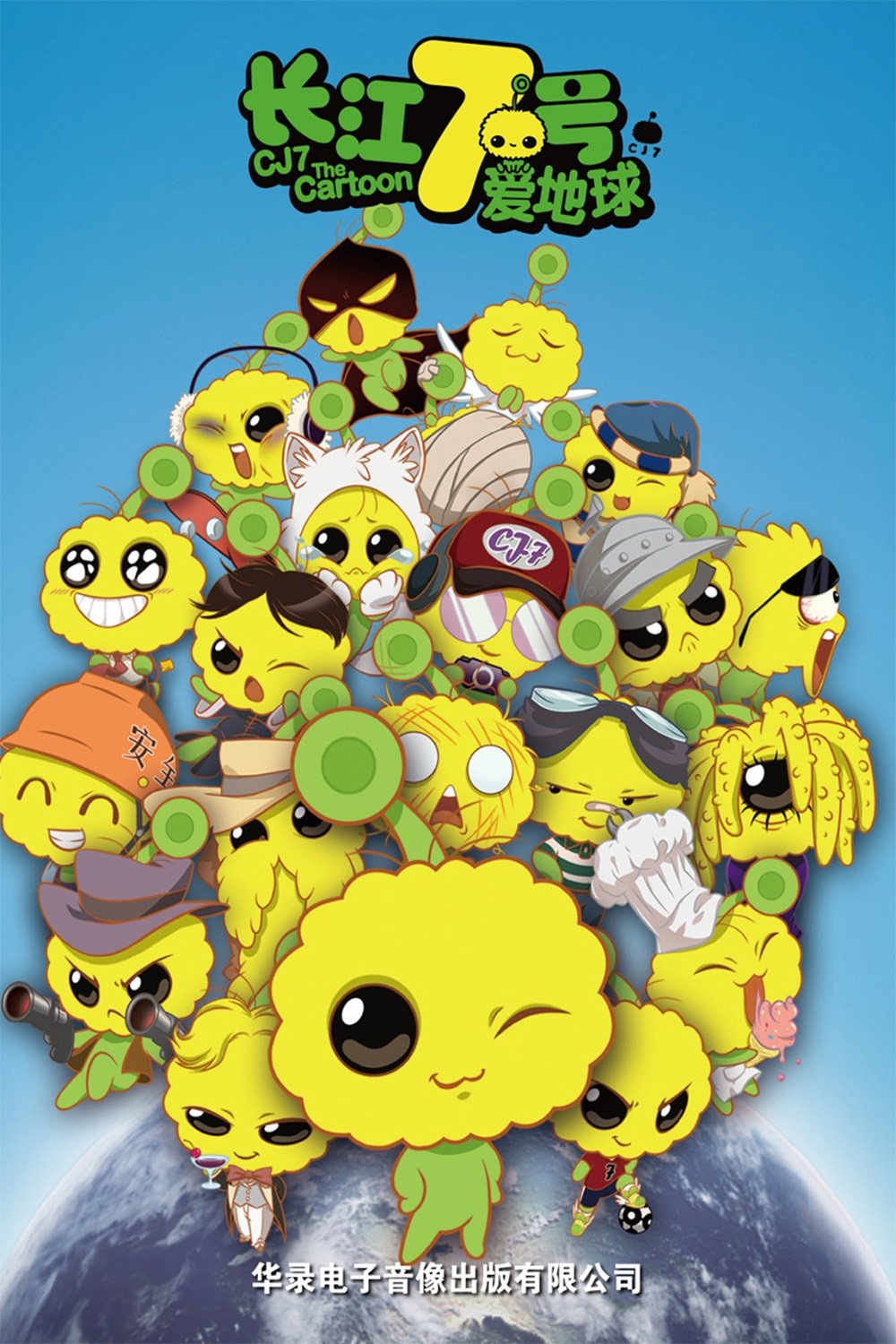 poster_Movie