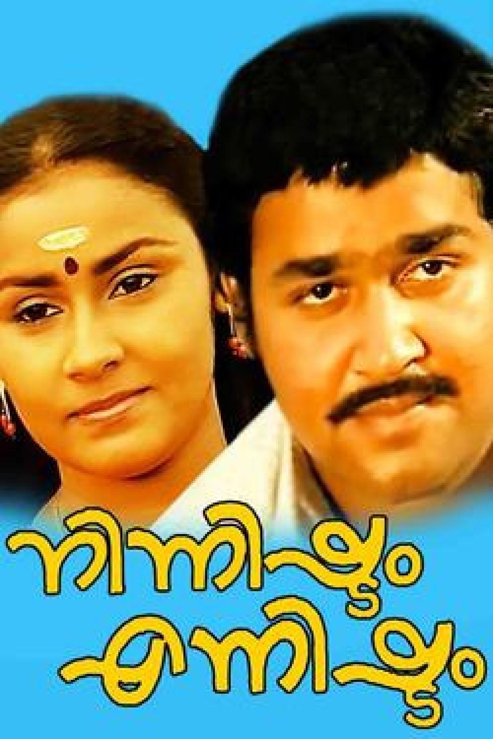 Poster movie
