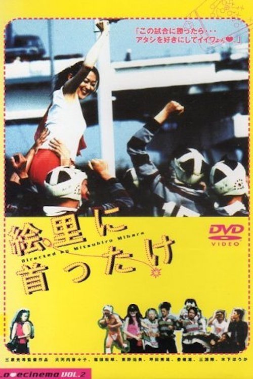 Poster movie