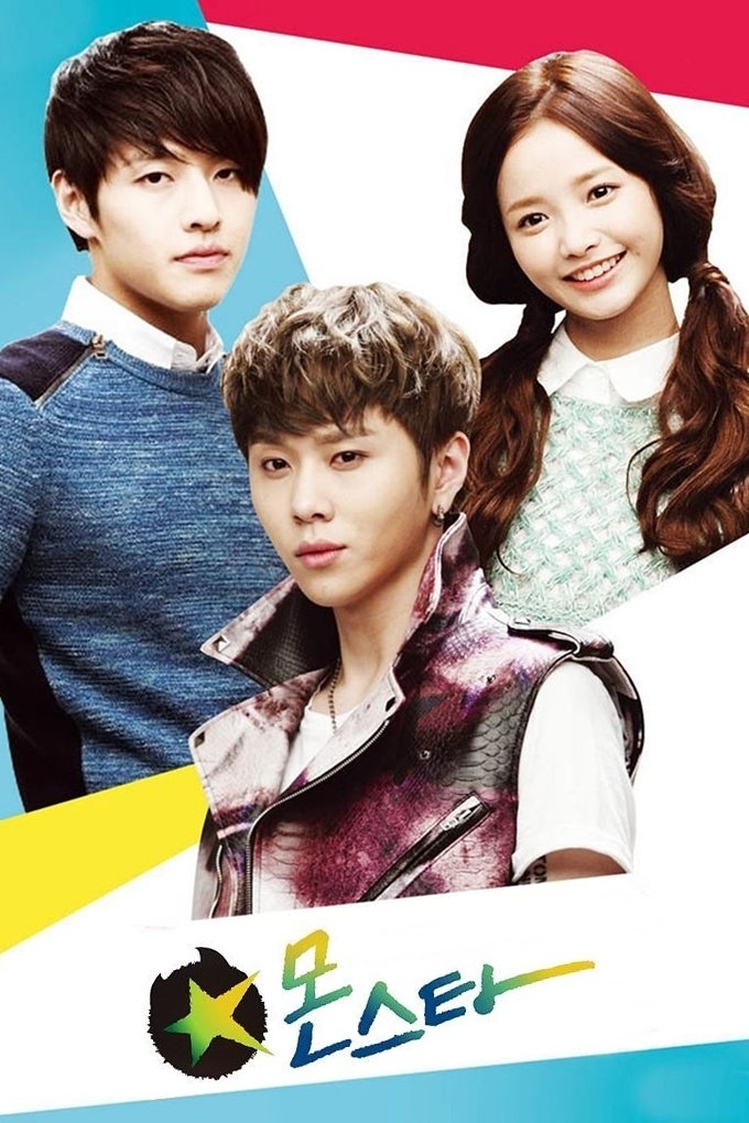 Poster de Monstar