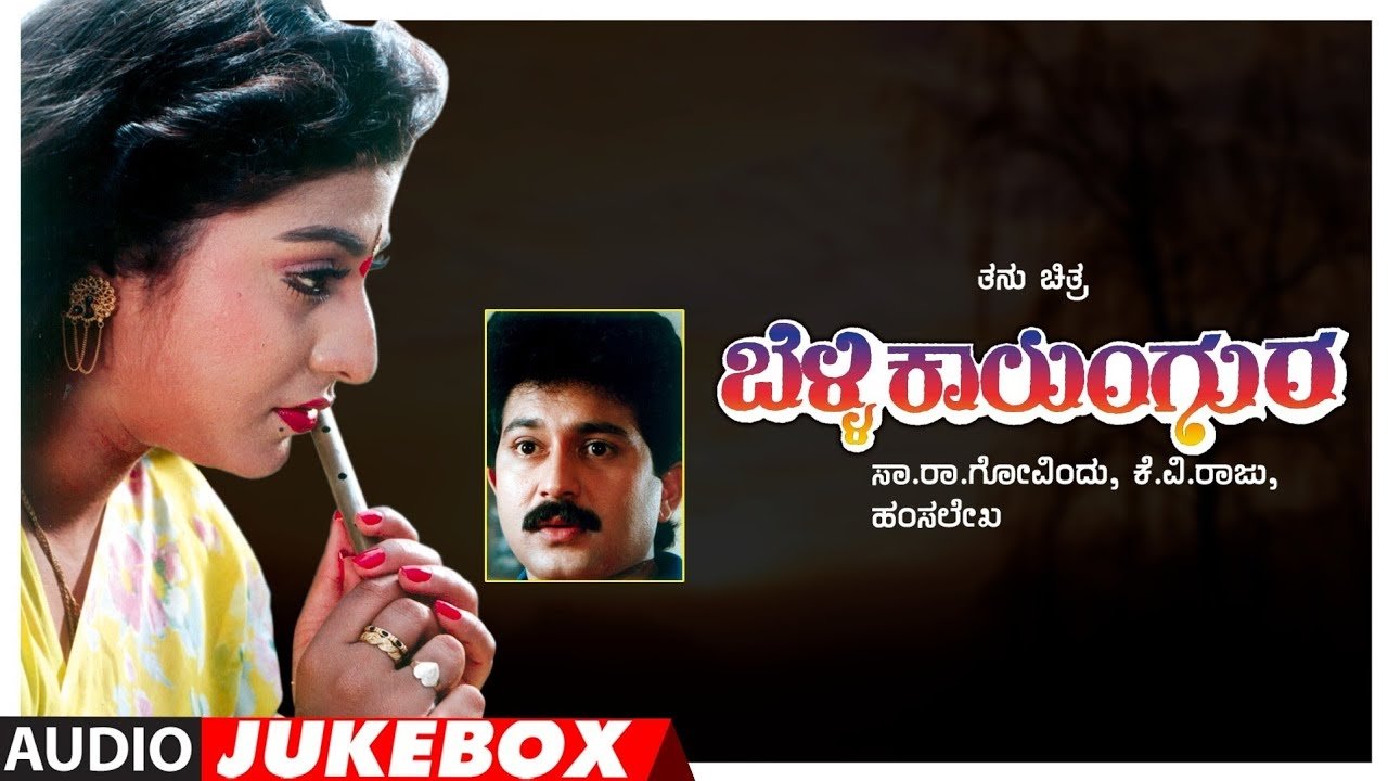 K V Raju