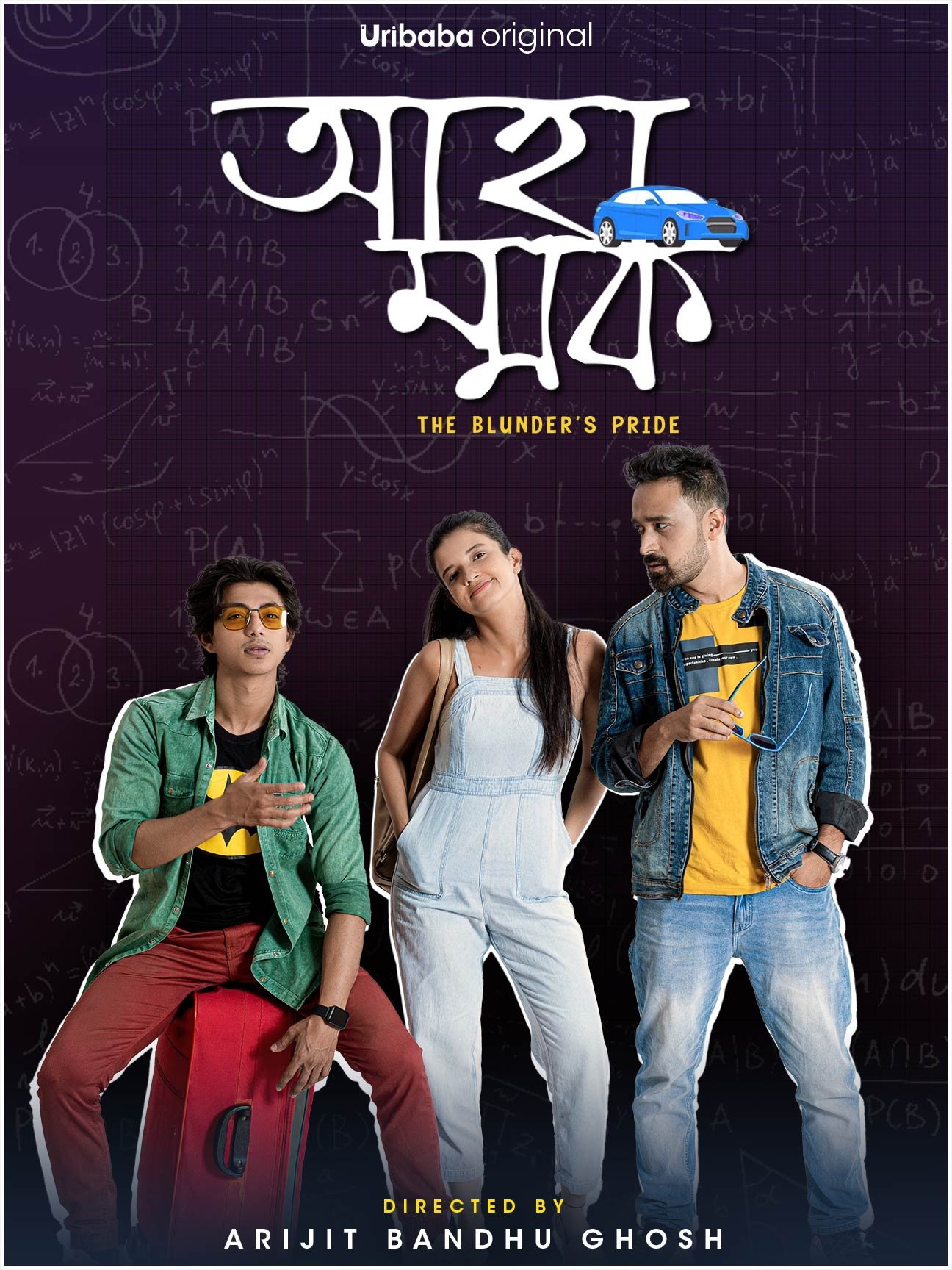 Poster de Ahammok