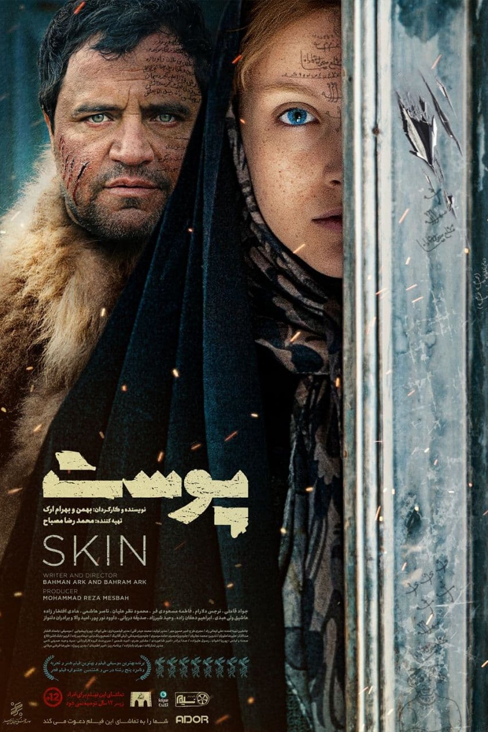 Poster movie