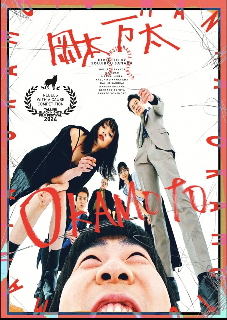 poster_Movie