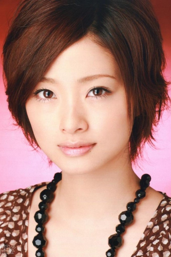 Foto de Aya Ueto