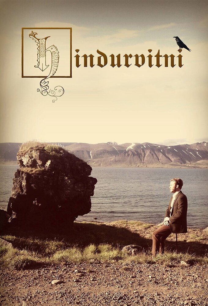 Poster de Hindurvitni