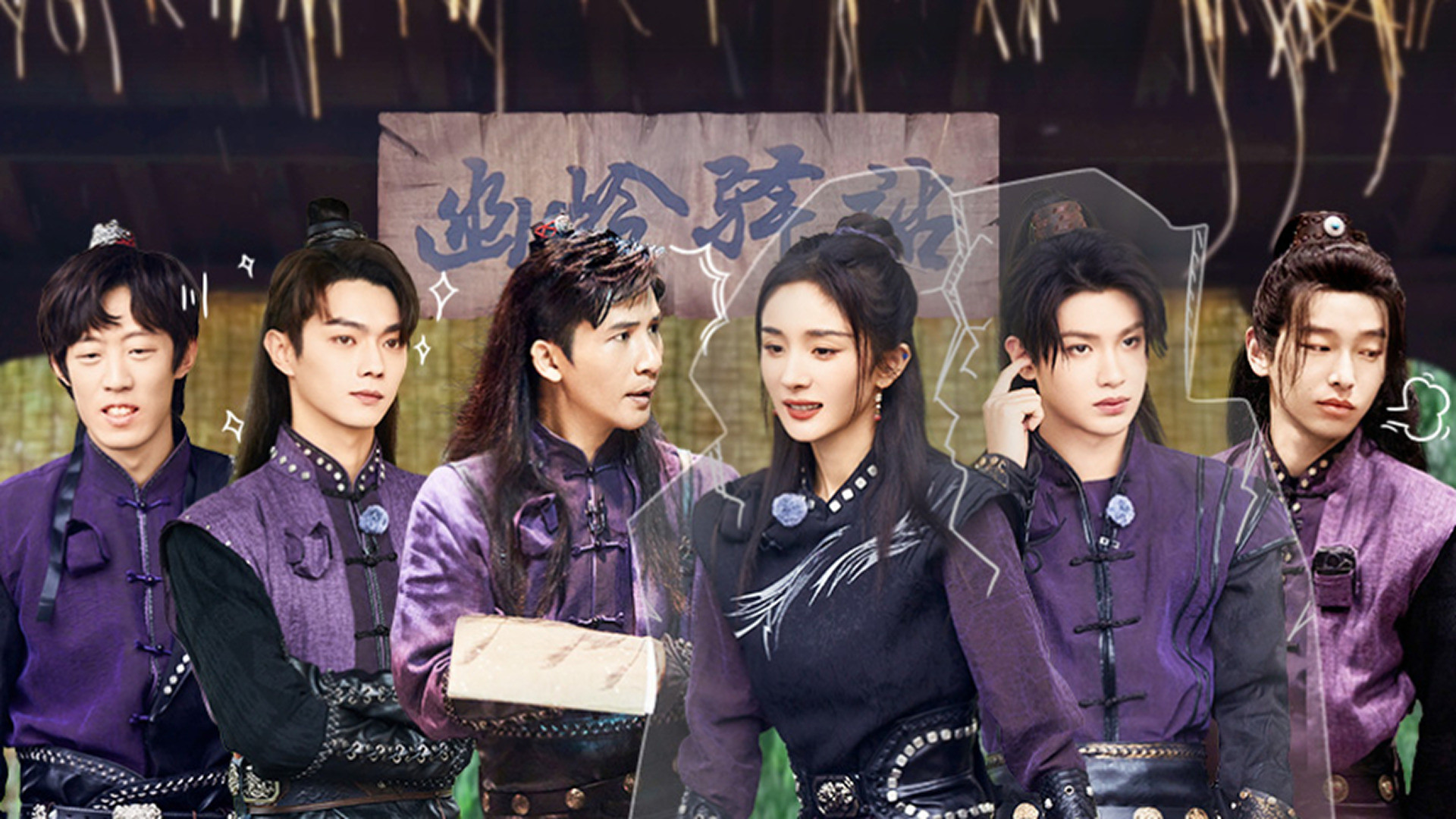 S5: EP7 Advance Bonus Scenes