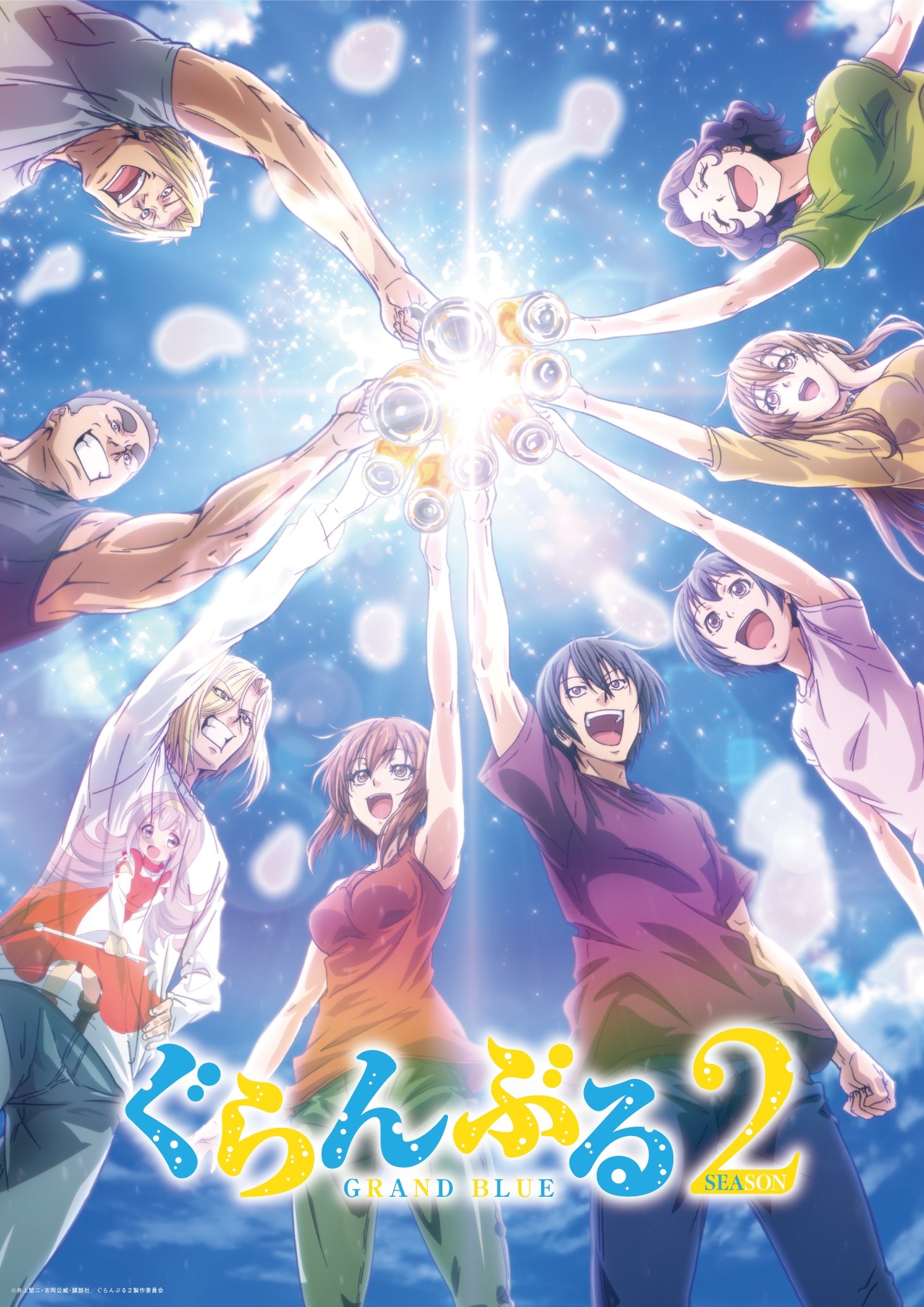 Poster de Temporada 2