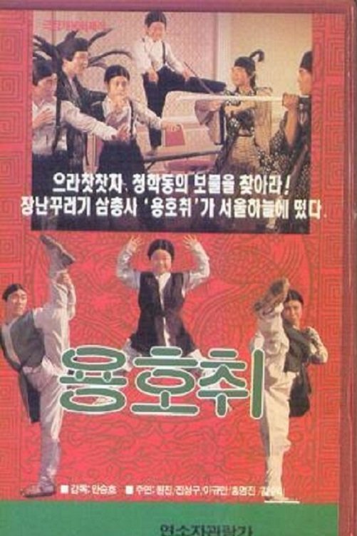 poster_Movie