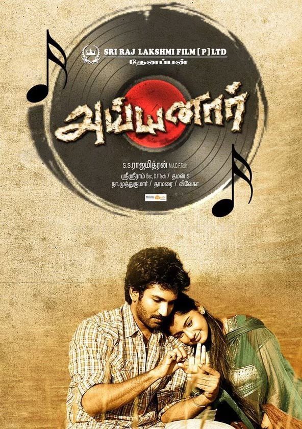 Poster movie