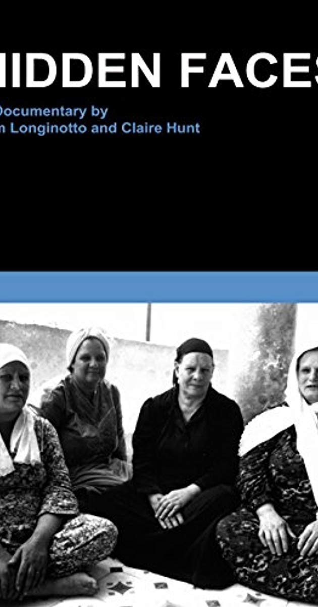 Poster de الوجوه الخفية