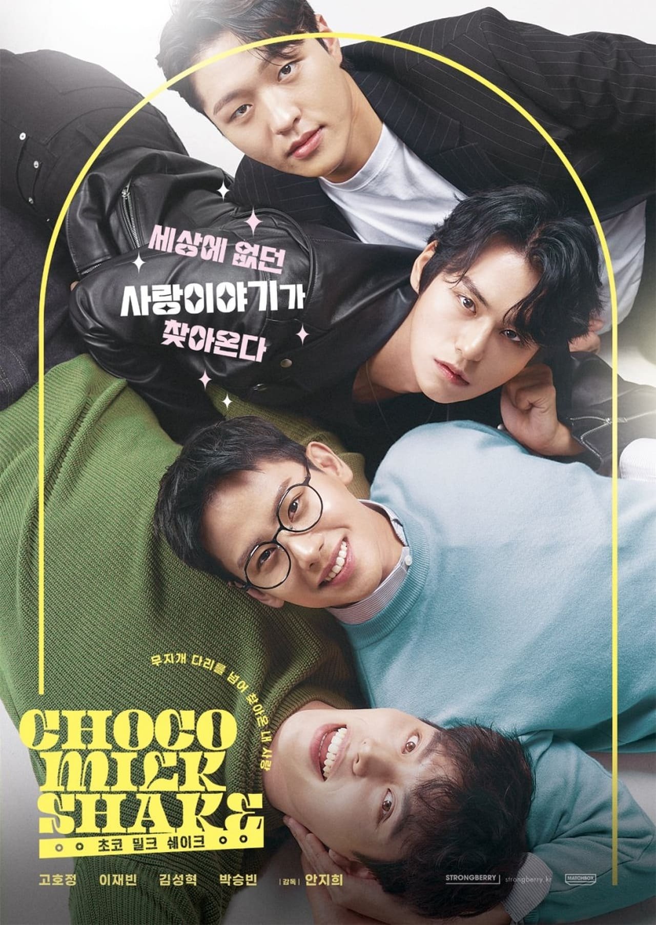 Poster de Temporada 1