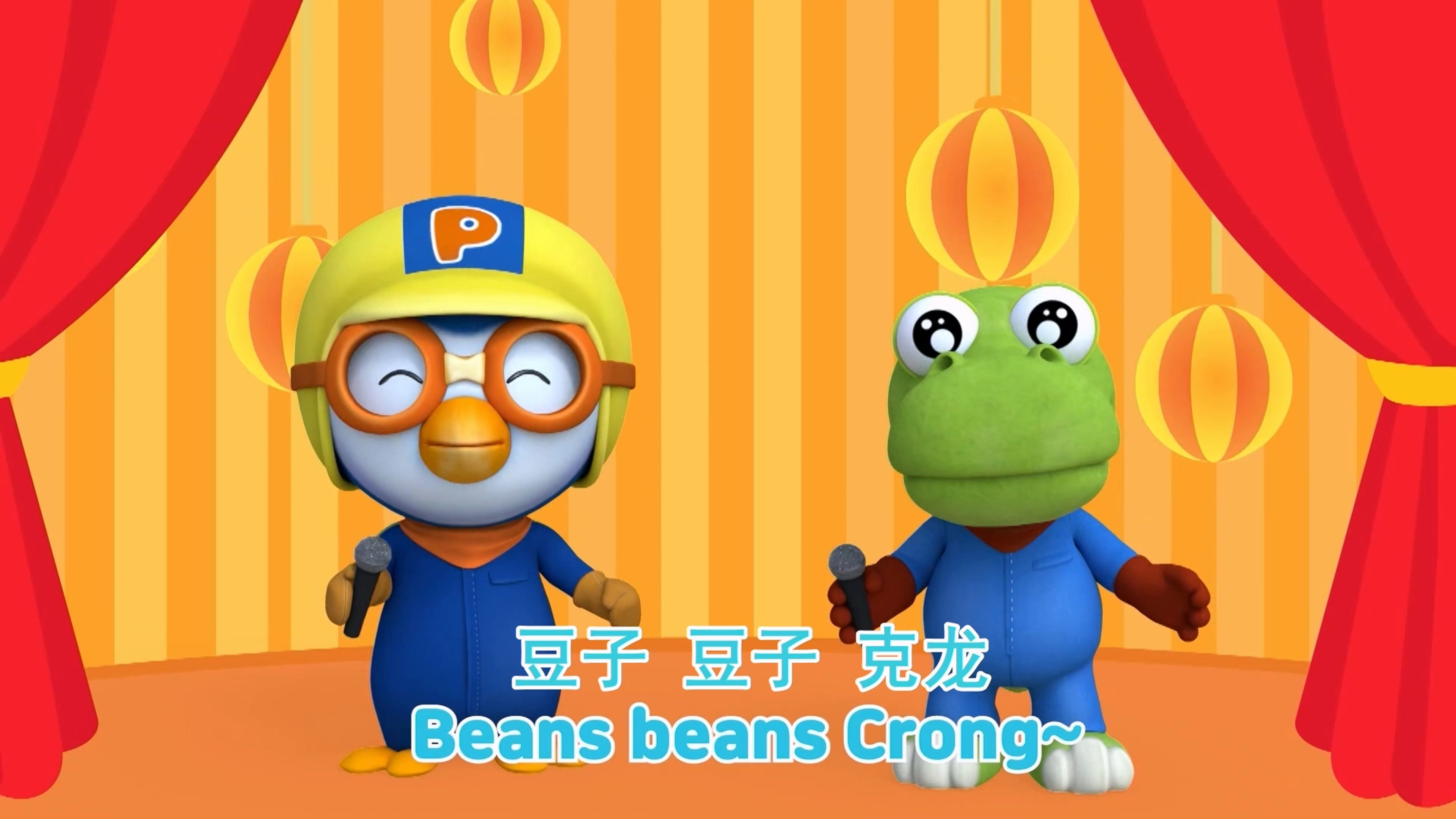 啵乐乐美食儿歌