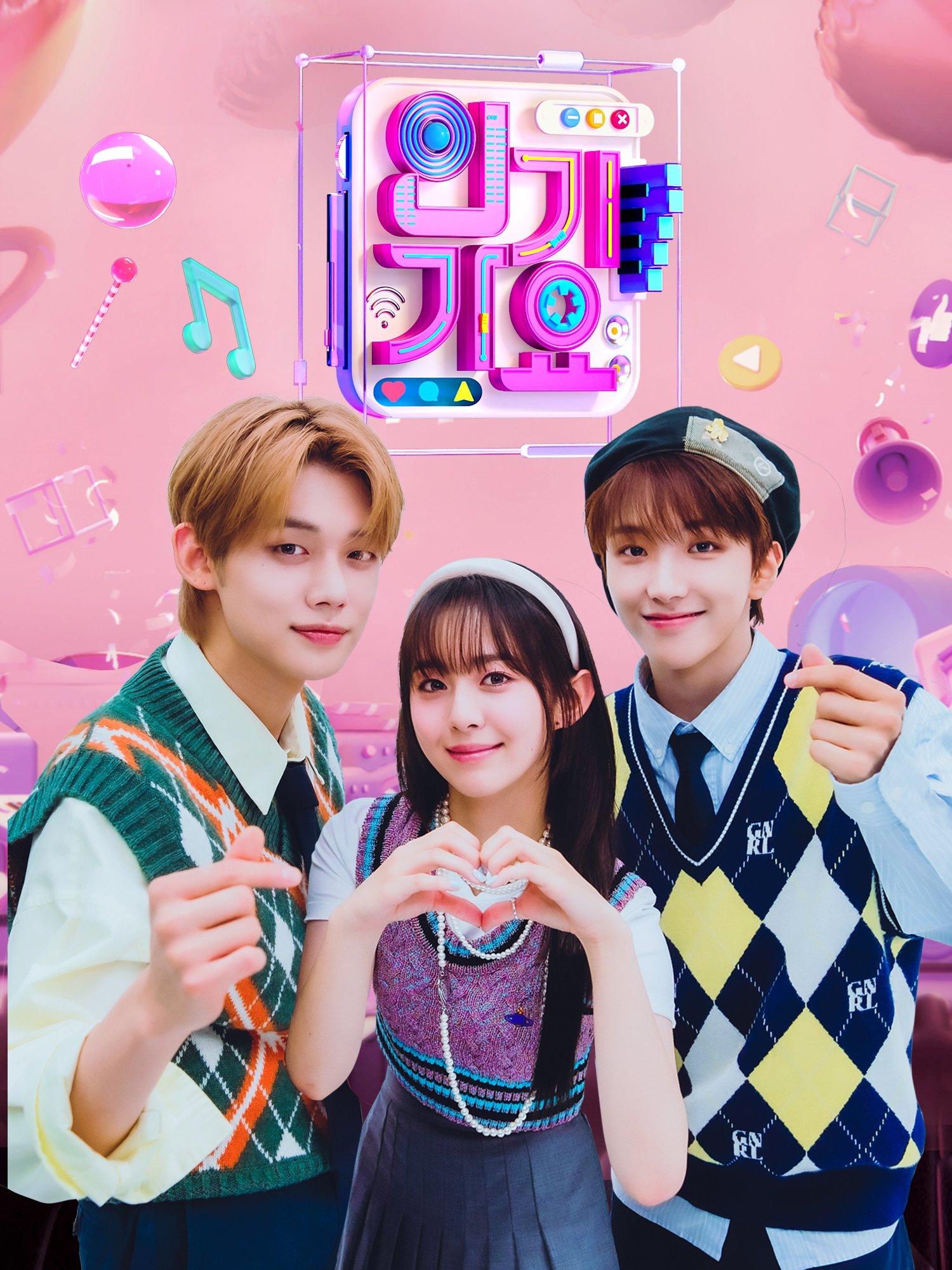 Poster de SBS 인기가요