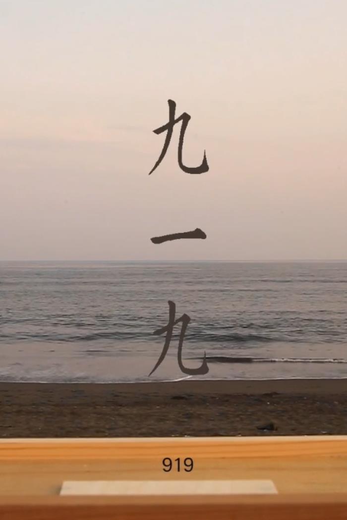 Poster movie