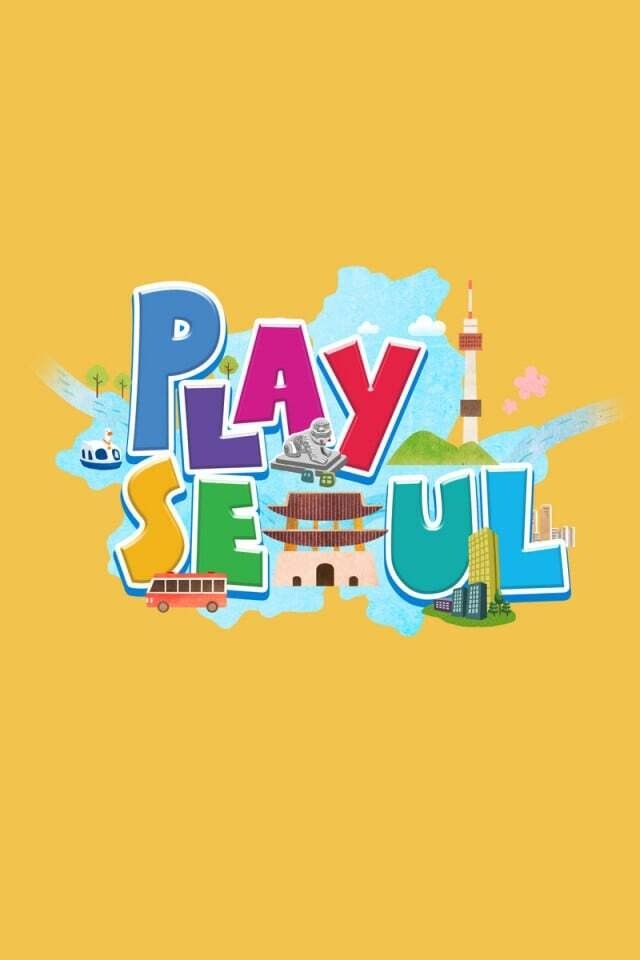Poster de 플레이 서울