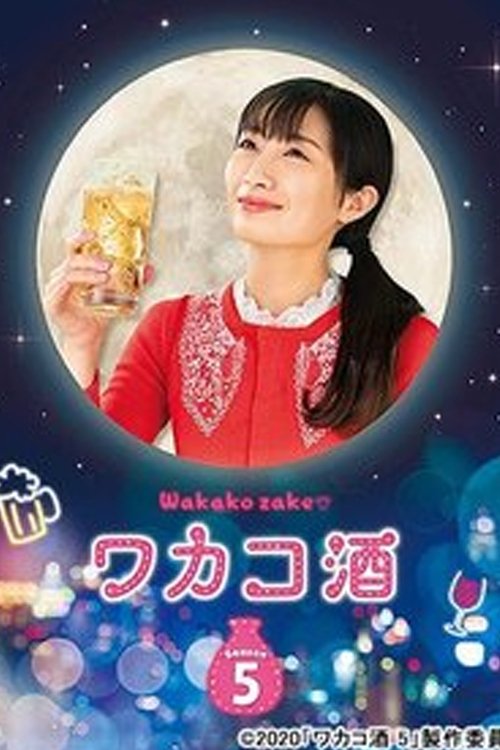 Poster de Temporada 5