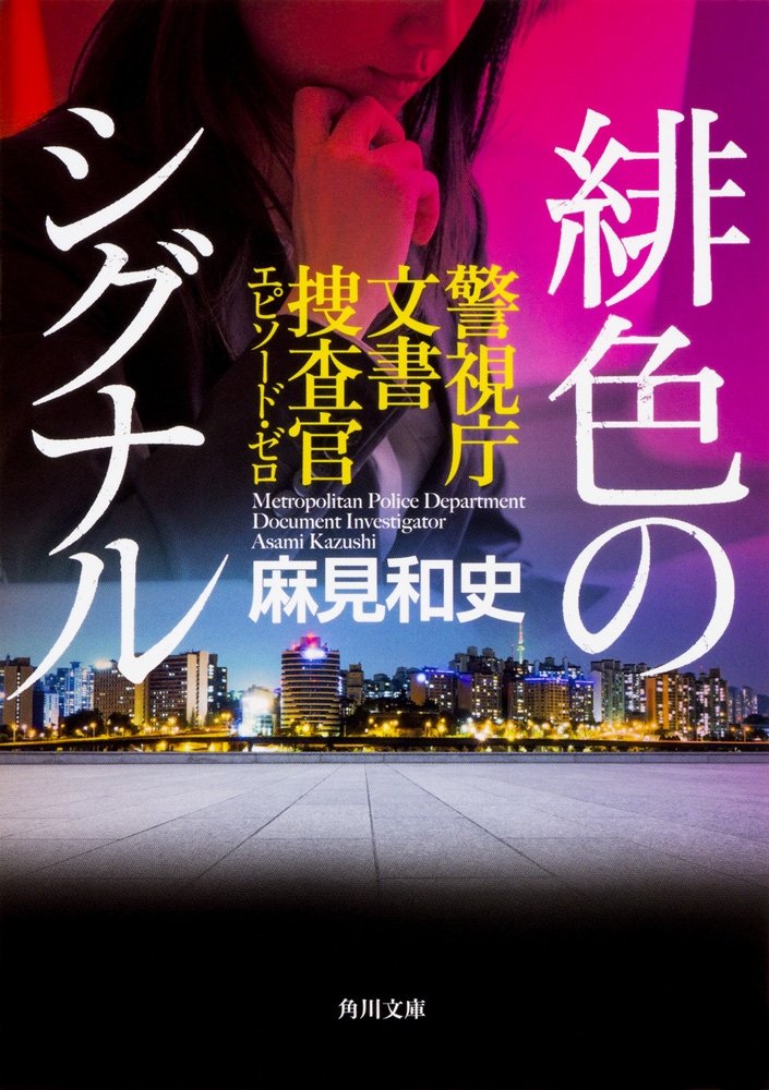 Poster de Especiais
