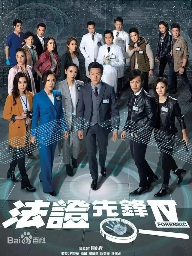 Poster de Temporada 4