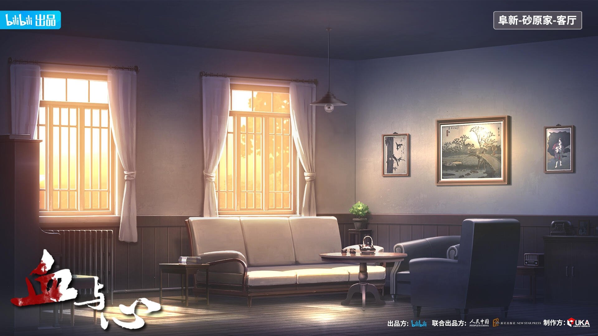 Backdrop image