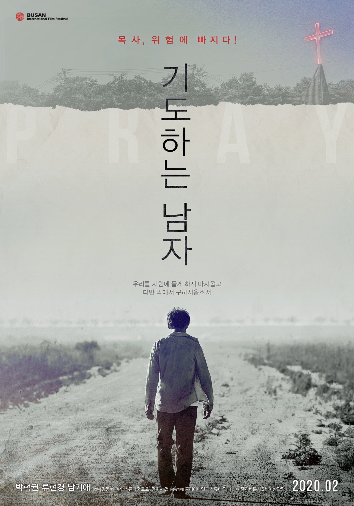 Poster movie
