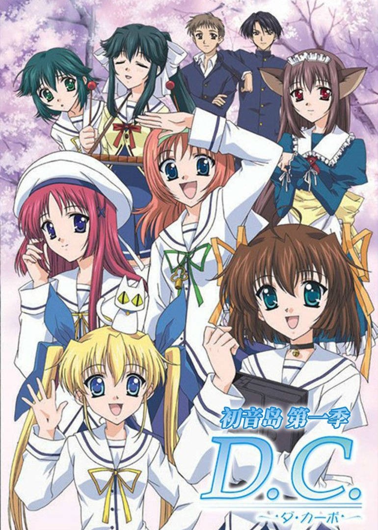 Poster de Temporada 1