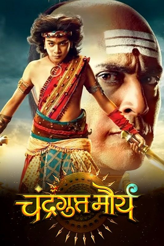 Poster de Chandragupta Maurya