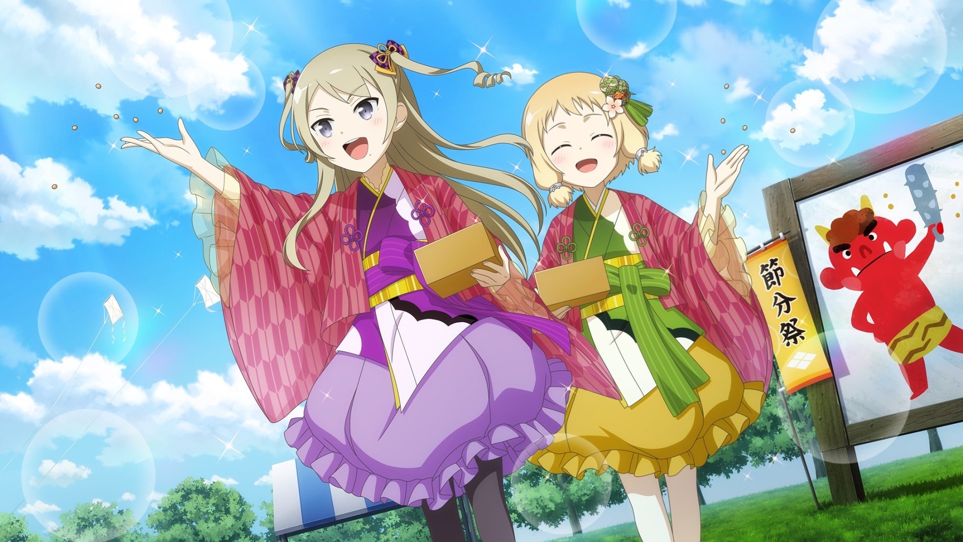 Backdrop image