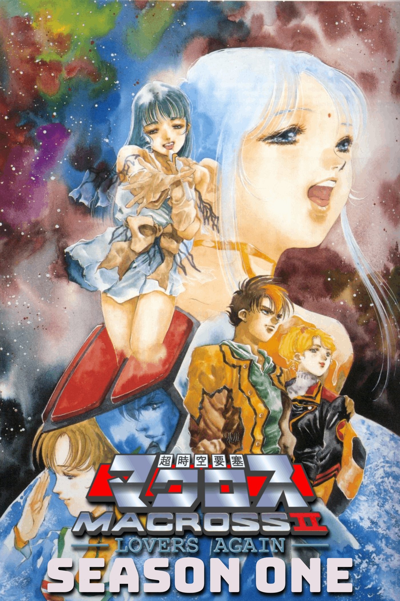 Poster de Temporada 1