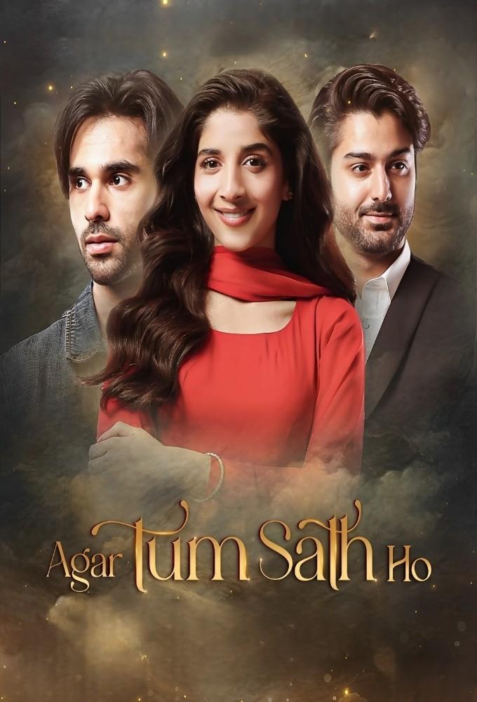 Poster de Agar Tum Sath Ho