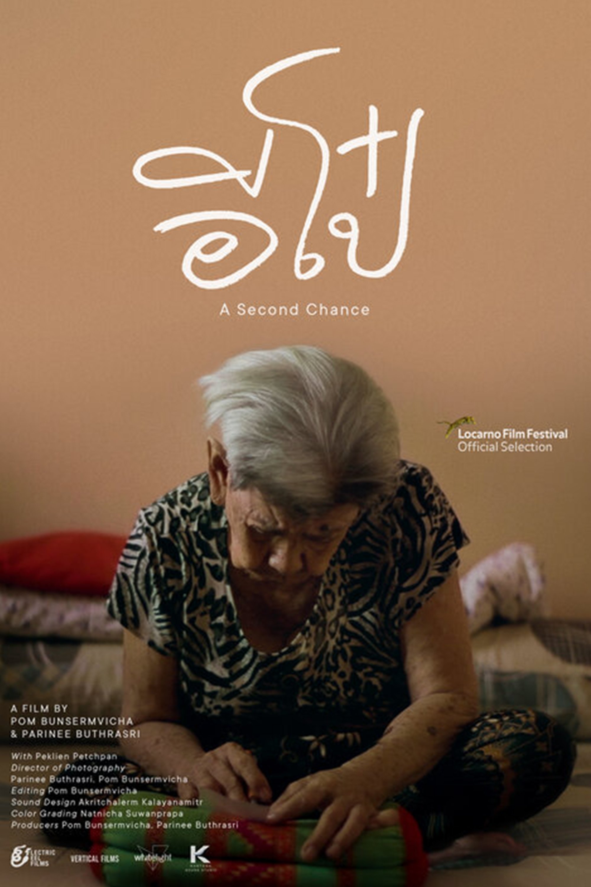 Poster movie