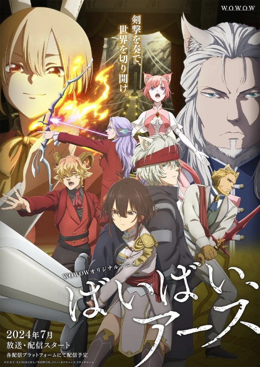 Poster de Temporada 1