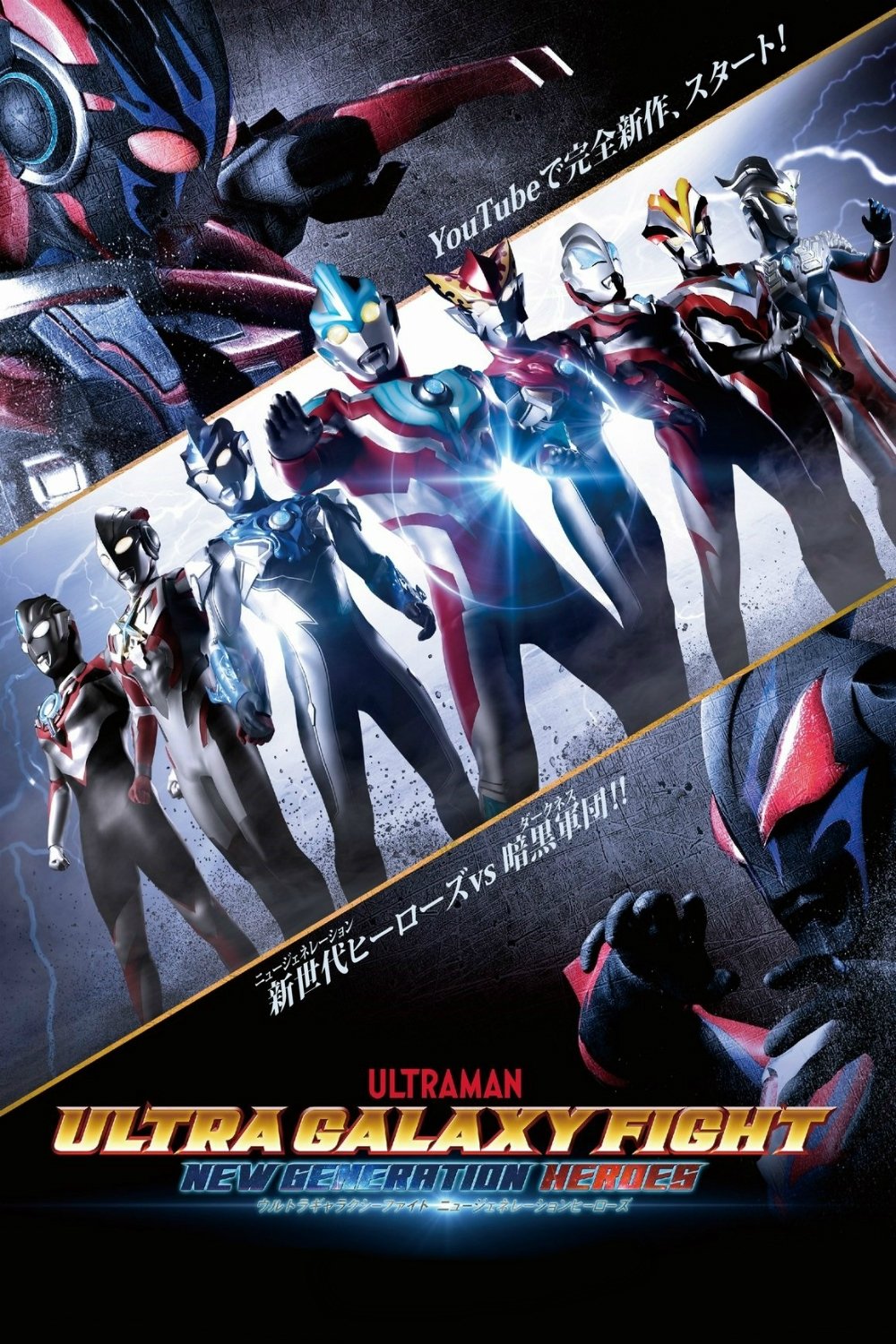 Poster de Especiais