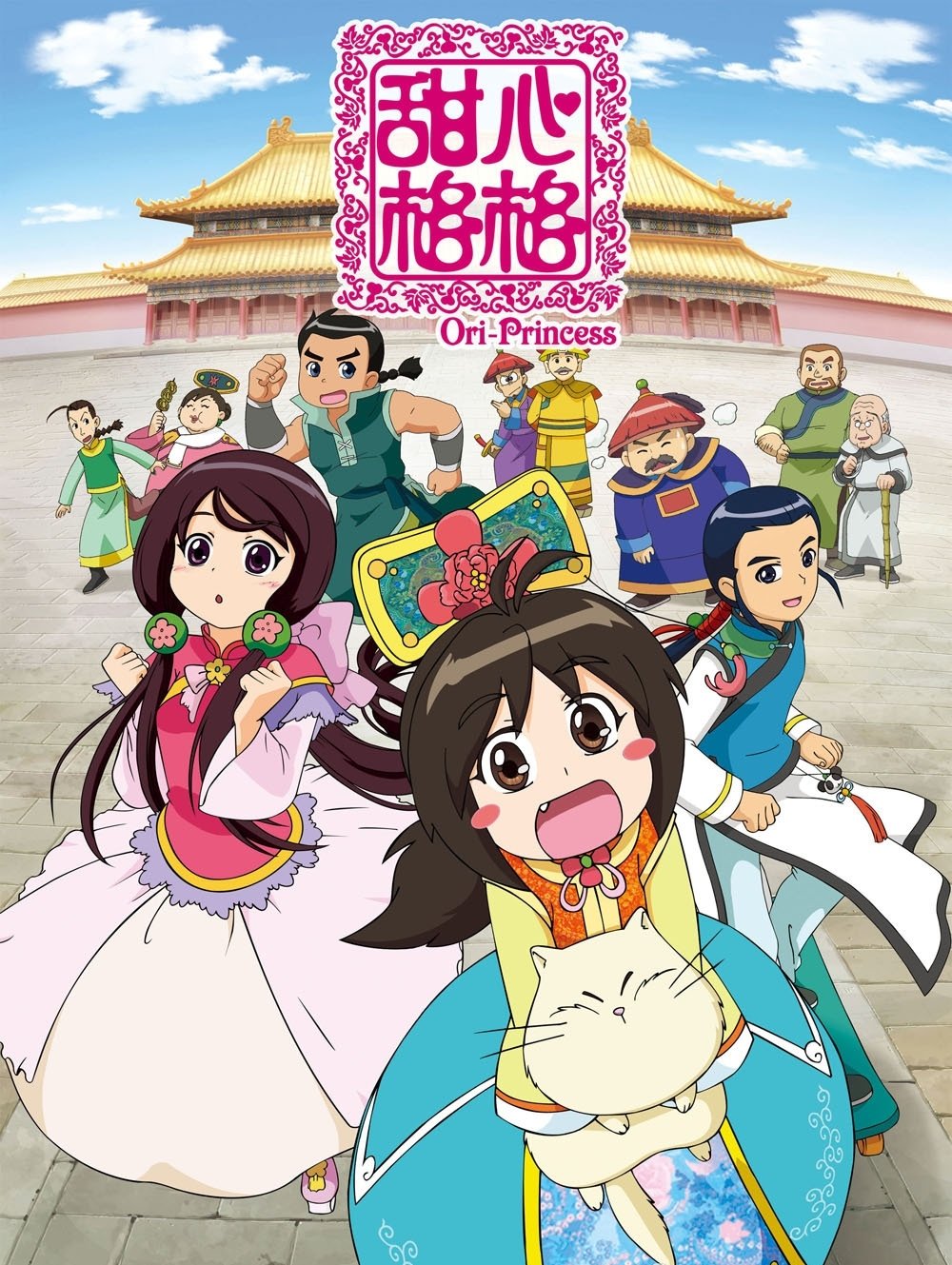 poster_Movie