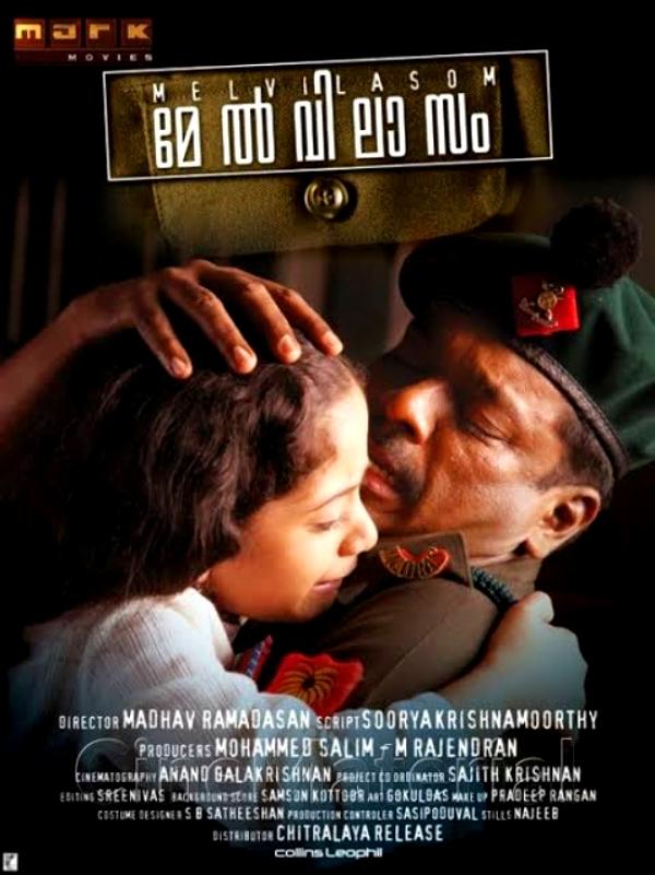 Poster movie