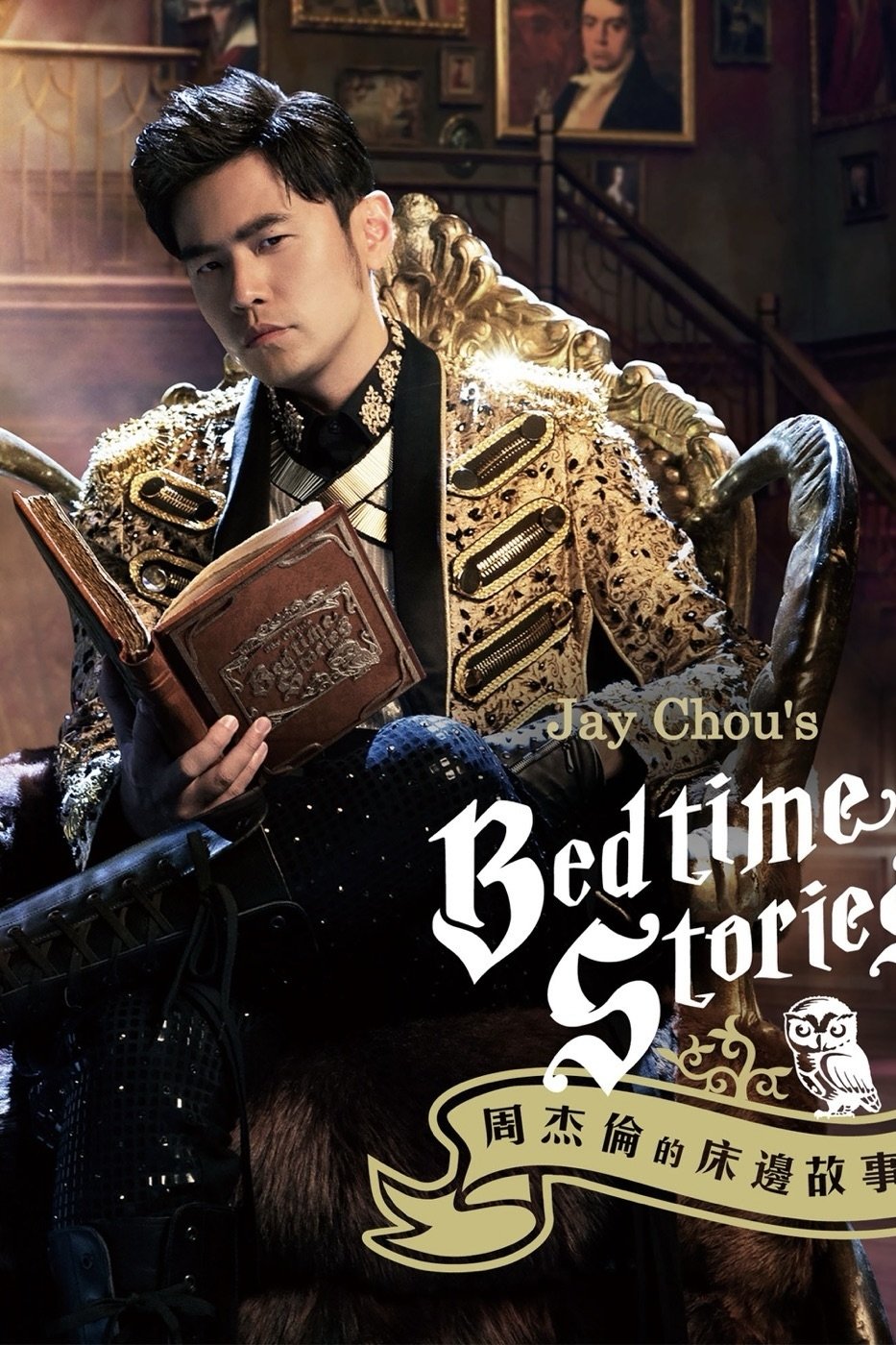 Poster de Temporada 14